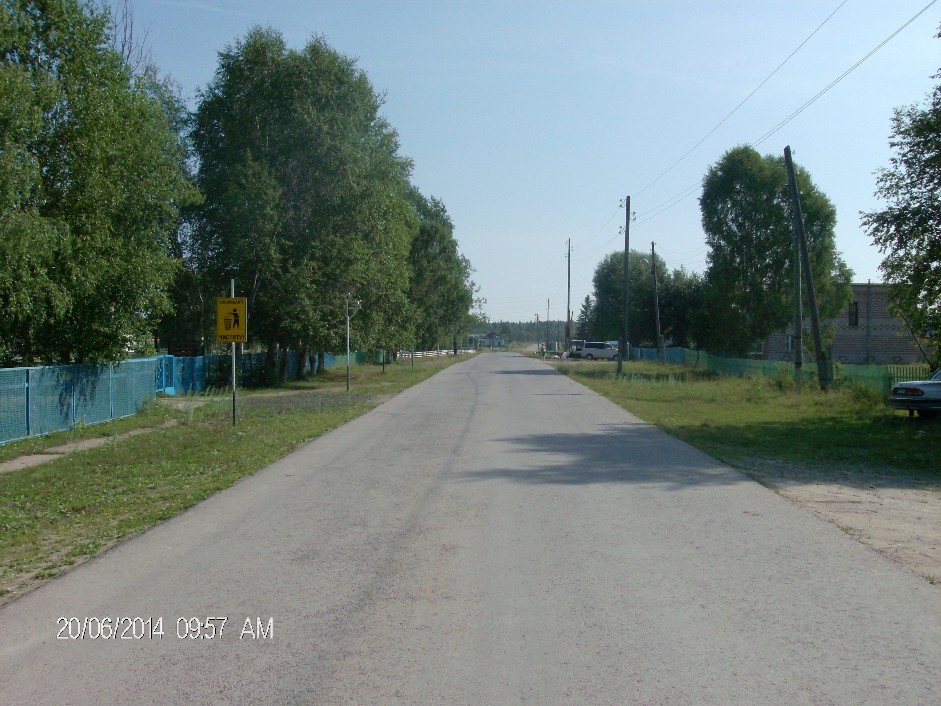п. ОРЕХОВО.