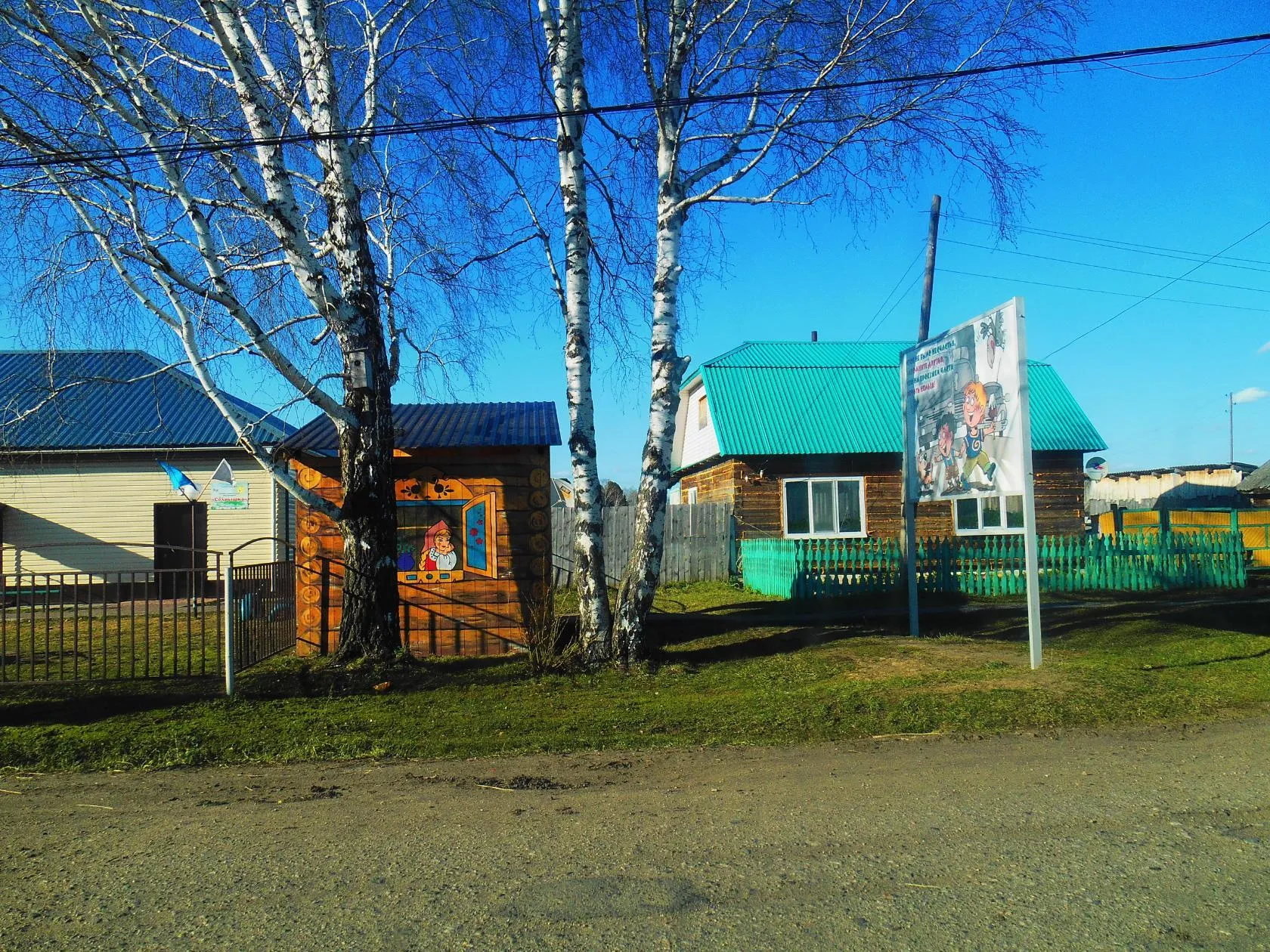 д. Туендат.